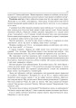 Фото Свою Україну любіть... 6