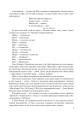 Фото Свято матері 3