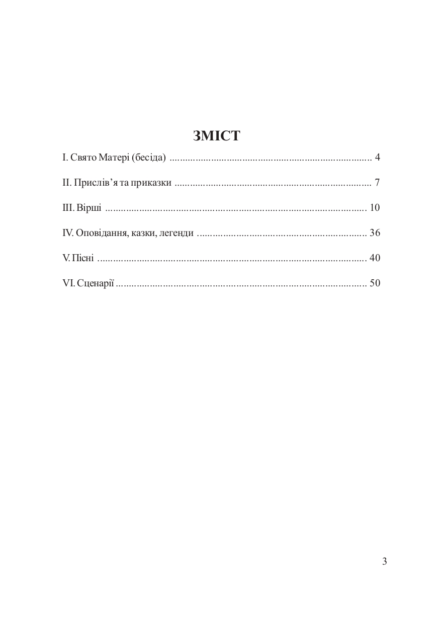 Hidden Product Image 11
