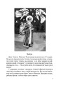 Фото Свято Миколая. Навчально-методичний посібник 3