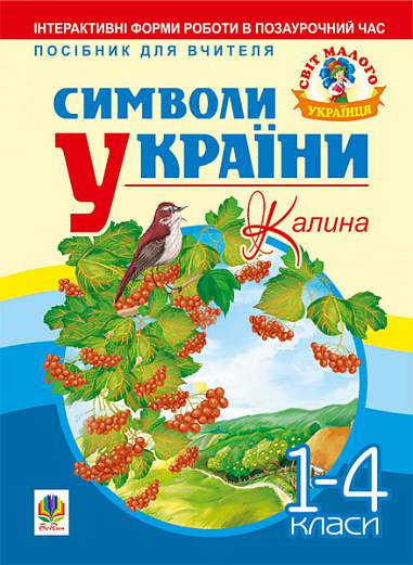 Main Product