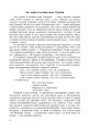 Фото Символи України. Калина. 1-4 класи. Посібник для вчителя 2