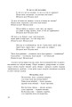 Фото Символи України. Калина. 1-4 класи. Посібник для вчителя 4