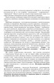 Фото Сімейне виховання. Освітній тренінг для батьків 4