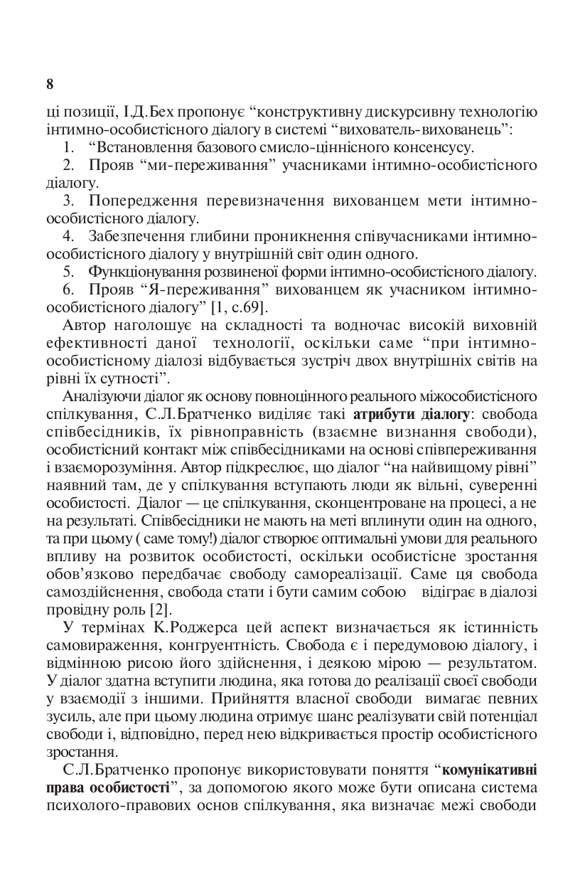 Hidden Product Image 7