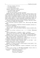 Фото Скарбниця душі народу. Сценарії виховних заходів 5