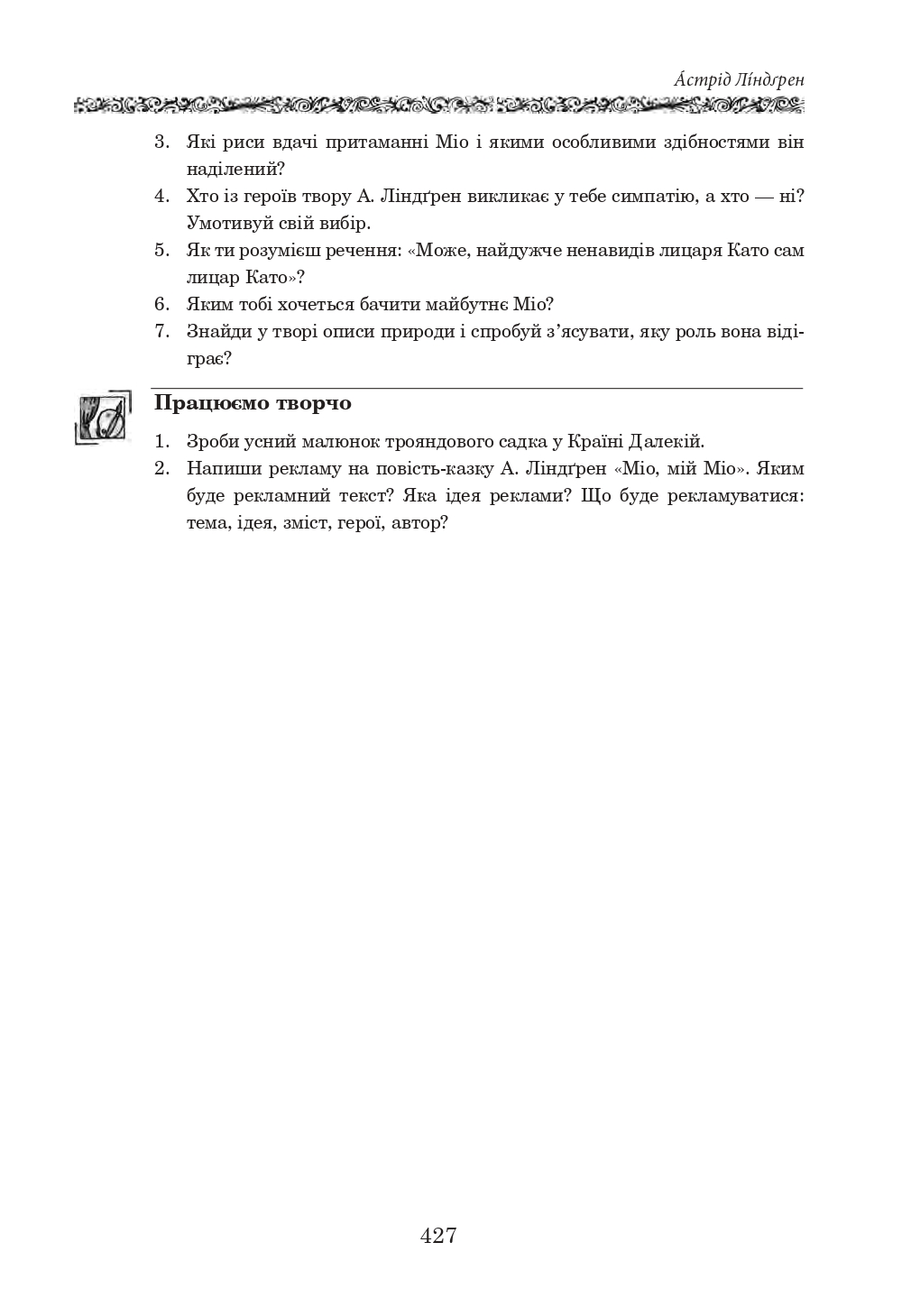 Hidden Product Image 10