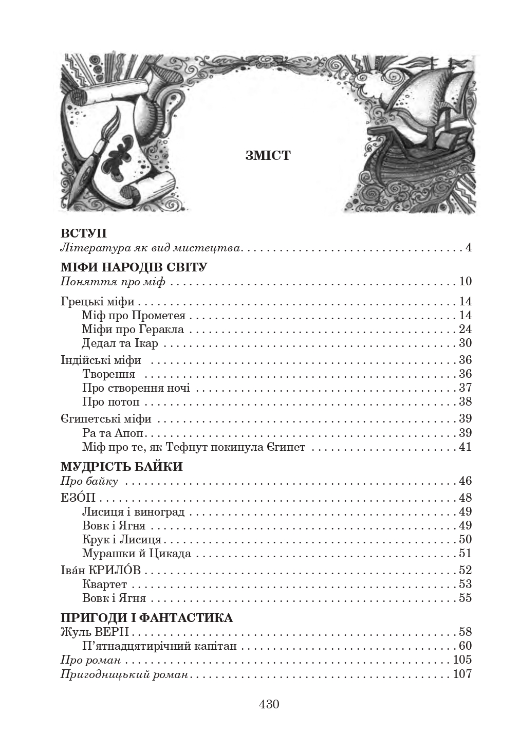 Hidden Product Image 13