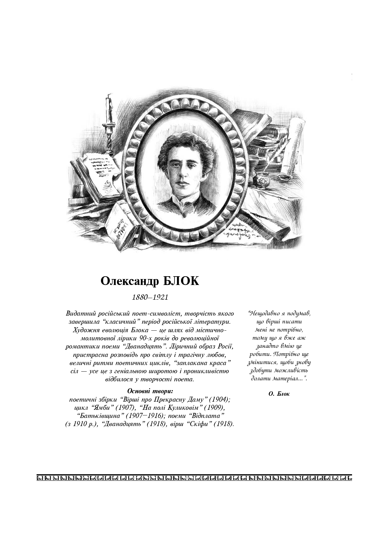 Hidden Product Image 8