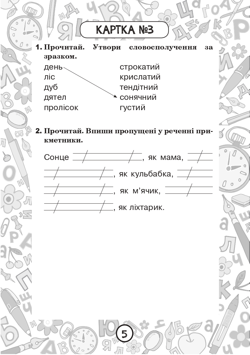 Hidden Product Image 6