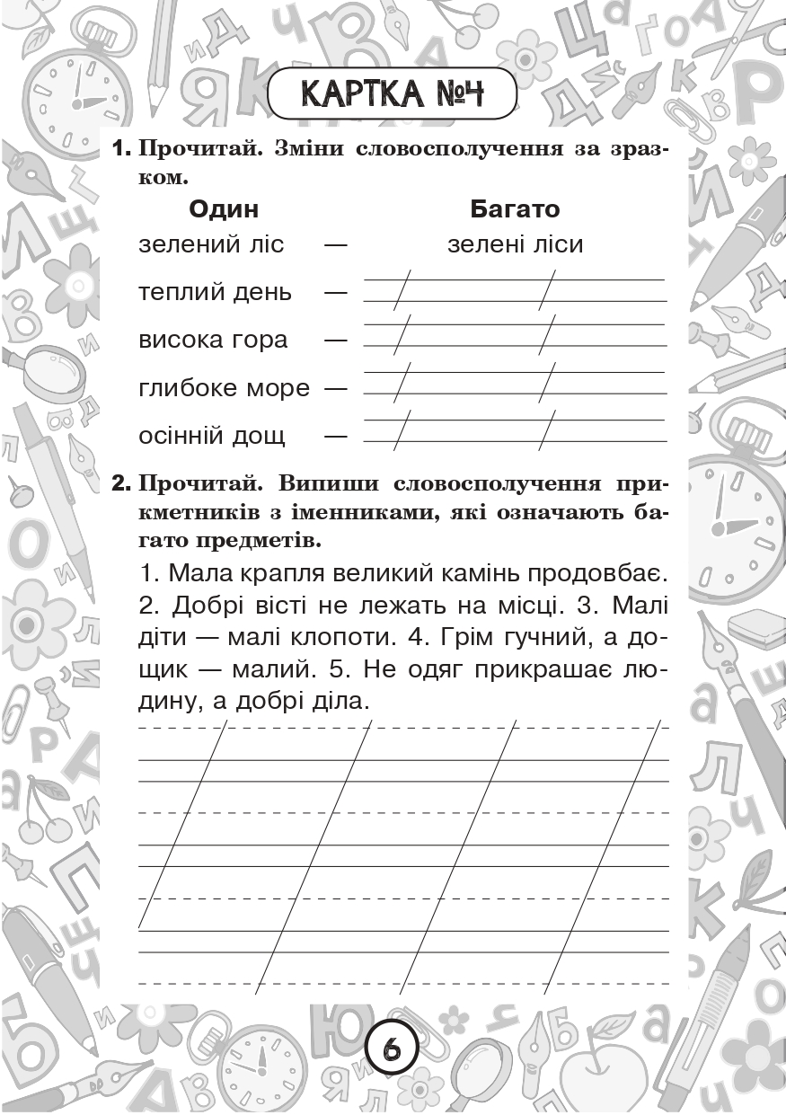 Hidden Product Image 7