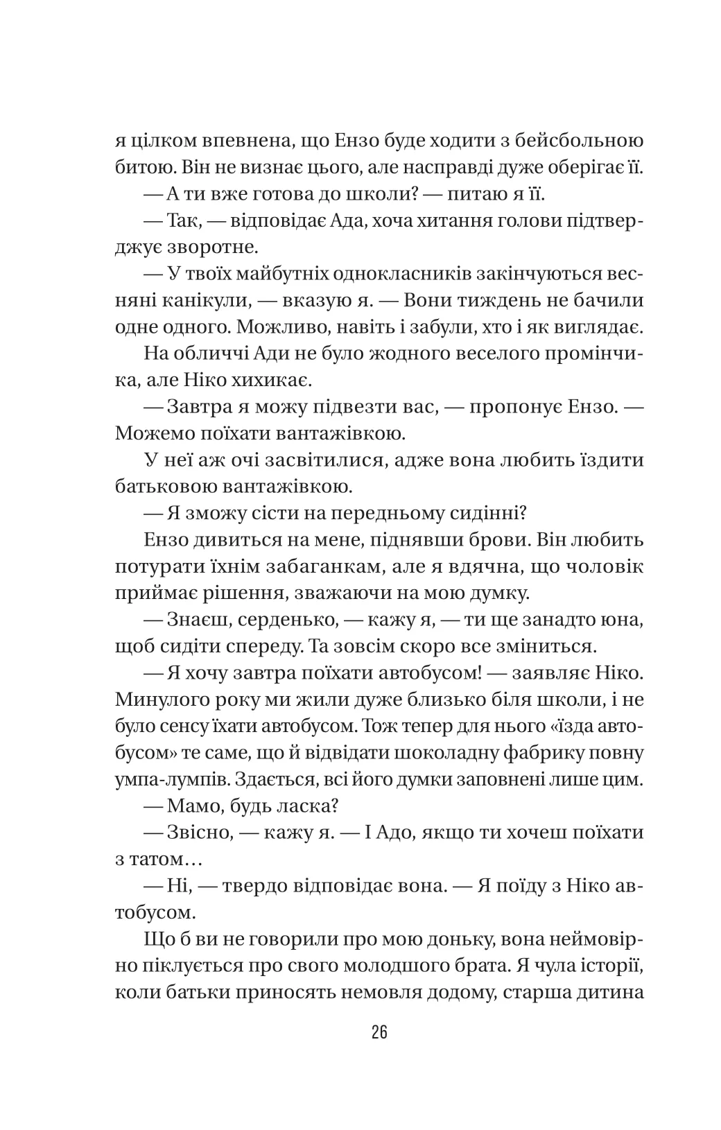Hidden Product Image 20