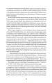 Фото Жовтолика 10