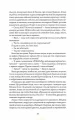 Фото Жовтолика 12