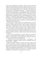 Фото Світи вигнання та ілюзій 8