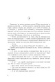 Фото Одинак і Місяць 3