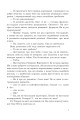 Фото Одинак і Місяць 4