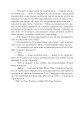 Фото Одинак і Місяць 5