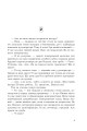 Фото Одинак і Місяць 6