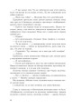 Фото Одинак і Місяць 7