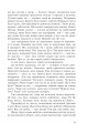 Фото Одинак і Місяць 8