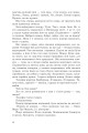 Фото Одинак і Місяць 9