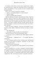 Фото Арістотель і Данте пірнають у води світу 3