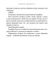 Фото Безсердечний мисливець. Limited edition 9