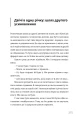 Фото Ми знайдемо свого Марселя. Шлях до кар’єри, материнства та усиновлення 2