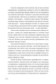 Фото Ми знайдемо свого Марселя. Шлях до кар’єри, материнства та усиновлення 5