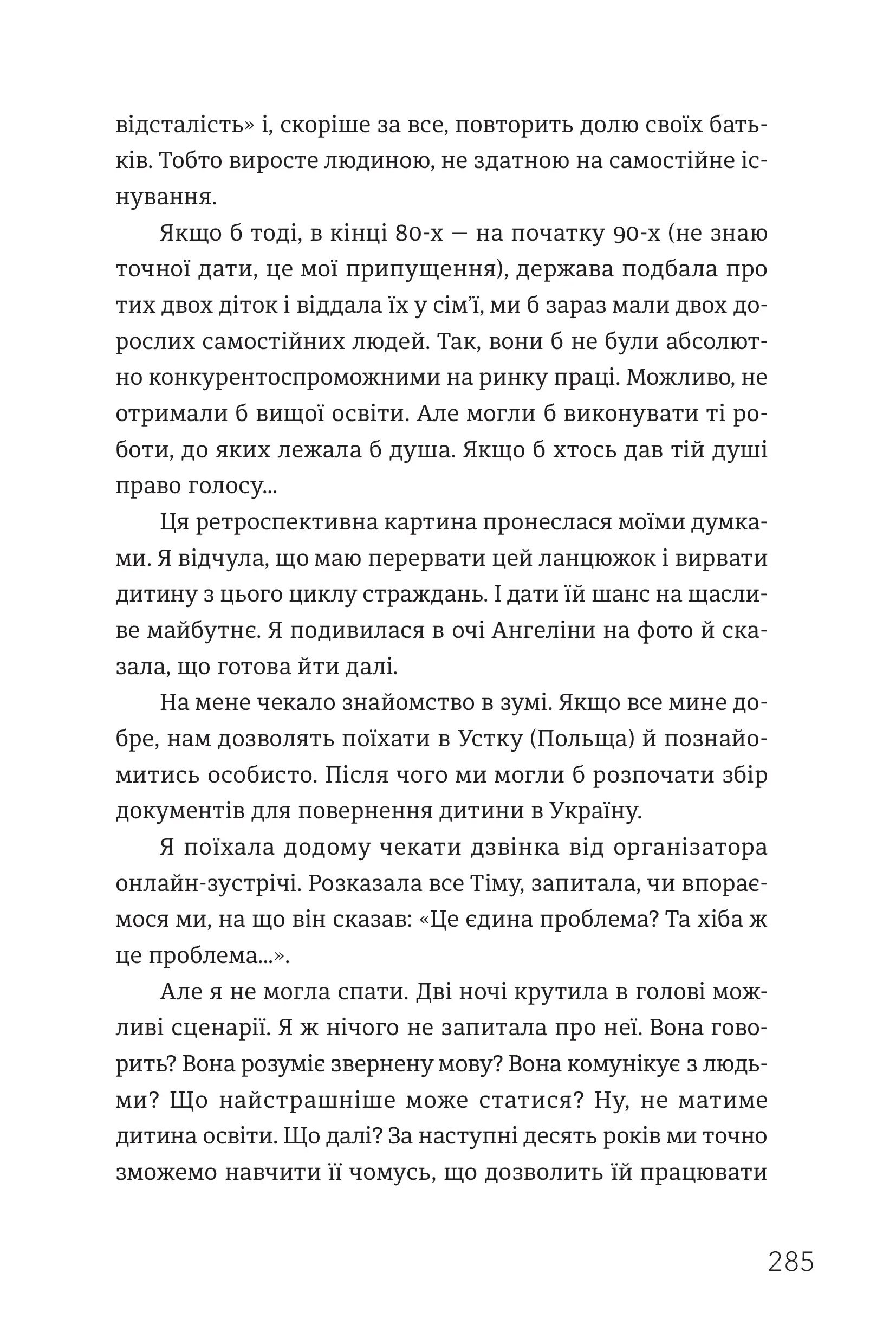 Hidden Product Image 12