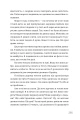 Фото Ми знайдемо свого Марселя. Шлях до кар’єри, материнства та усиновлення 12