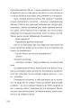 Фото Ми знайдемо свого Марселя. Шлях до кар’єри, материнства та усиновлення 13