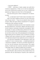Фото Ми знайдемо свого Марселя. Шлях до кар’єри, материнства та усиновлення 14