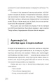 Фото Ми знайдемо свого Марселя. Шлях до кар’єри, материнства та усиновлення 15