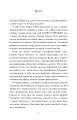 Фото Барбі. Сценарій фільму, який здивував світ 2