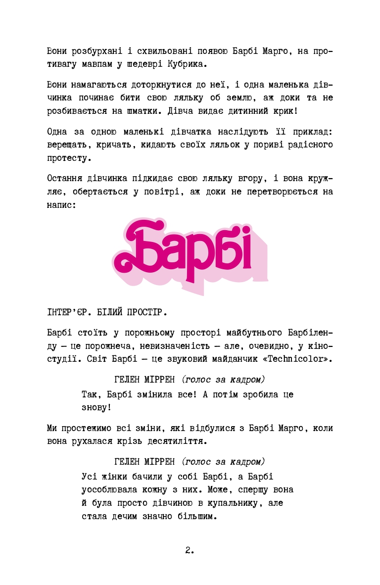 Hidden Product Image 11