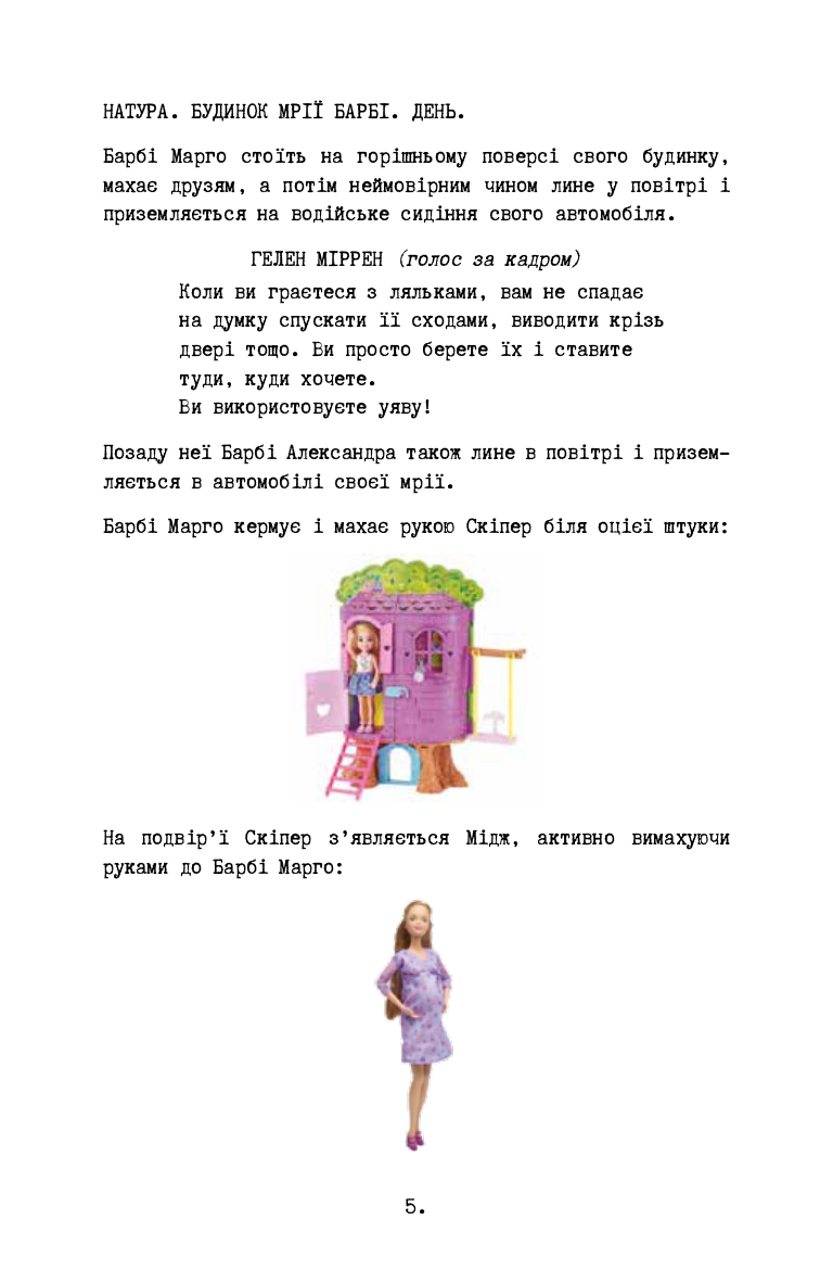Hidden Product Image 14
