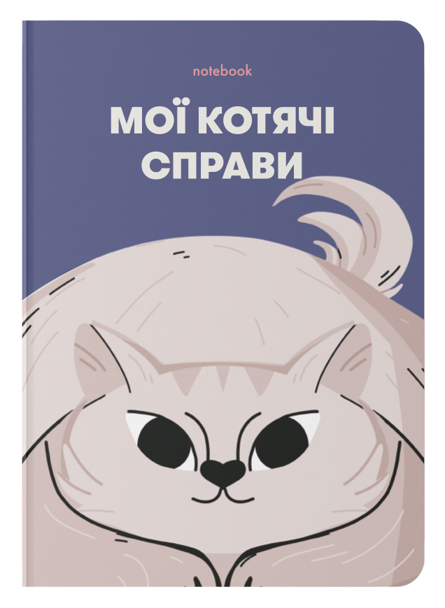 Main Product