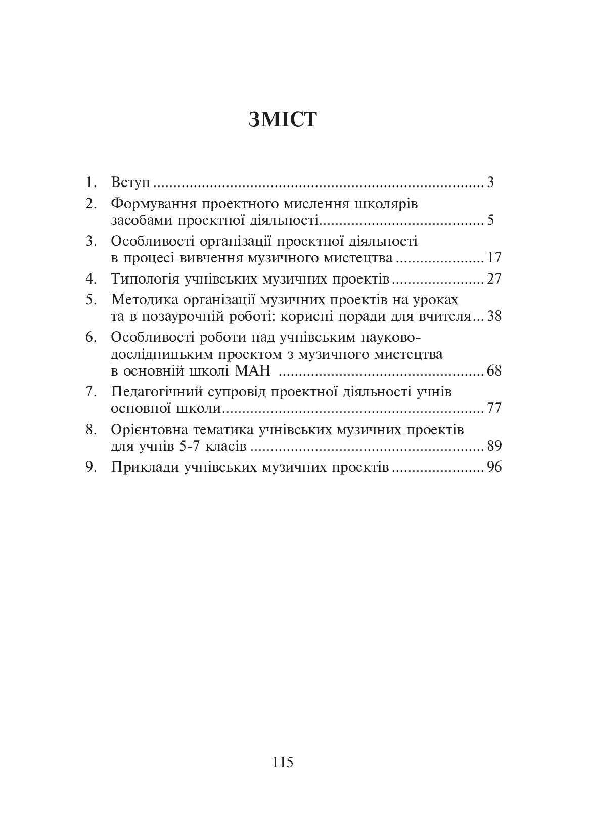 Hidden Product Image 10