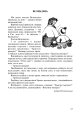 Фото На Великдень сонце грає 3