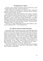 Фото На Великдень сонце грає 4
