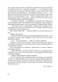 Фото На Великдень сонце грає 6