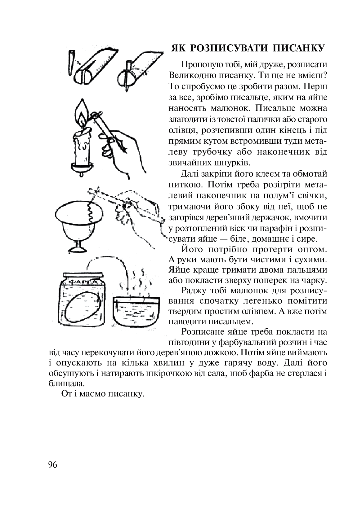 Hidden Product Image 7