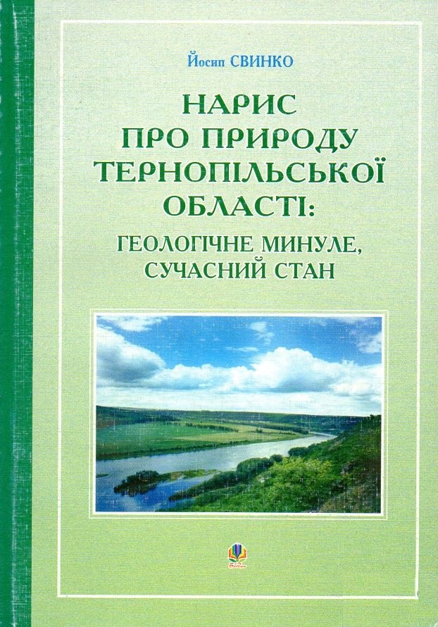 Main Product