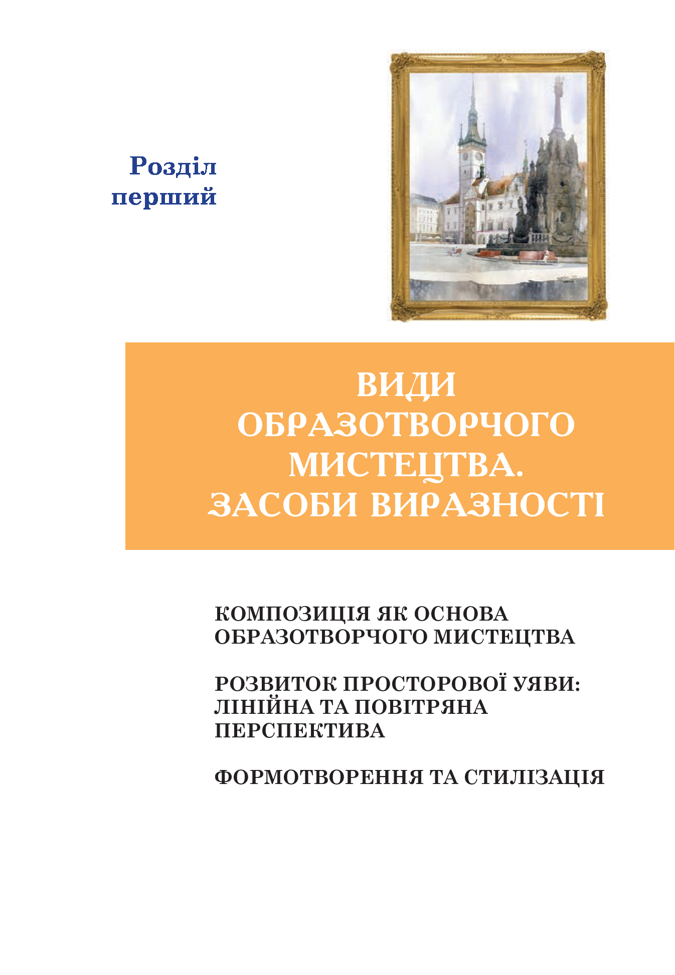 Hidden Product Image 7