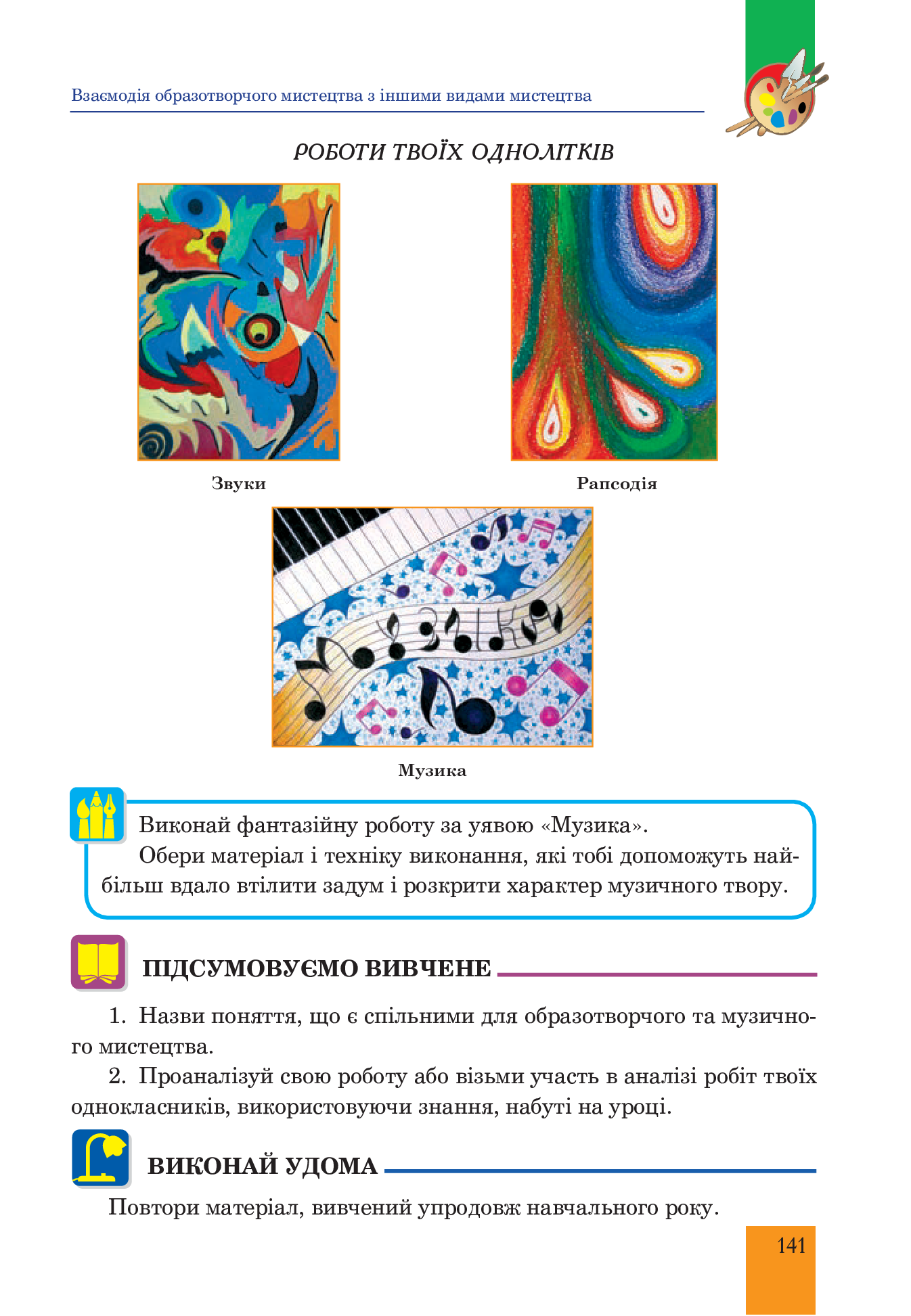 Hidden Product Image 11