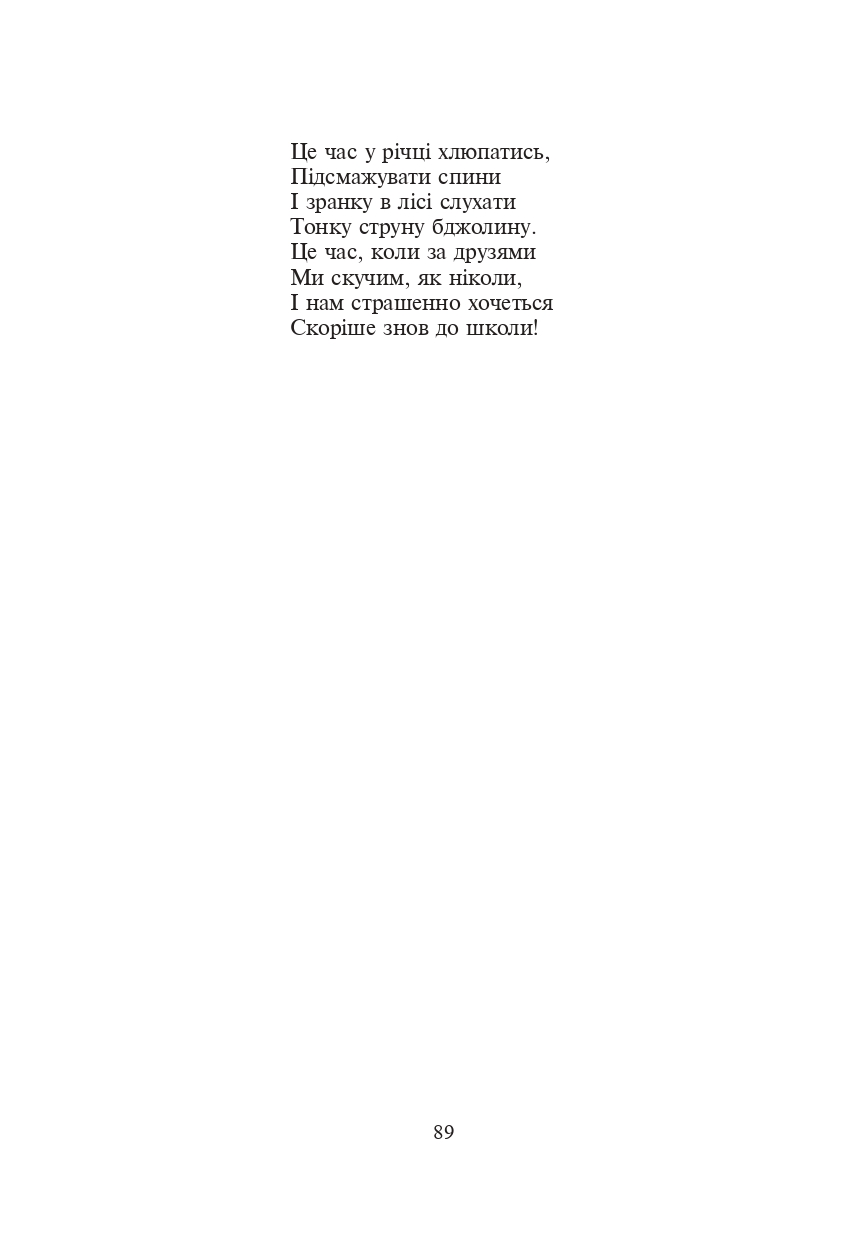 Hidden Product Image 10