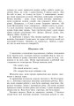 Фото Українські обереги 8