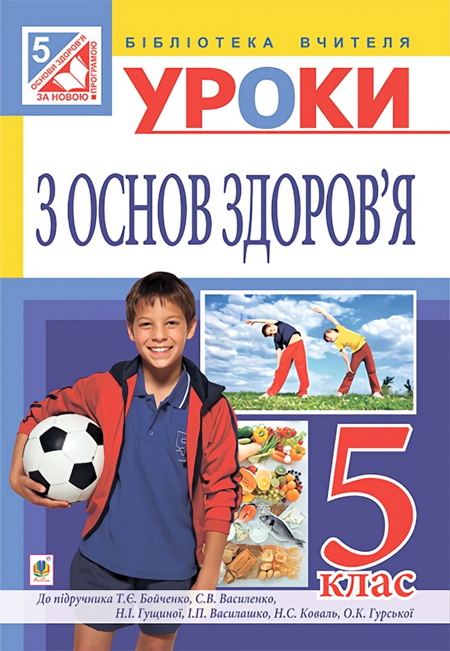 Main Product